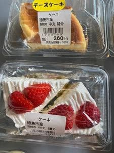 なかまる