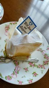 ル パティシエ フルタ