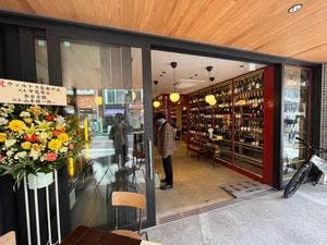 VIRTUS WINE 自由が丘店