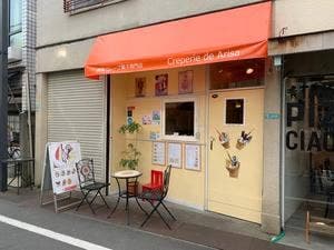 クレープアリサ祐天寺店