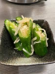 しんらえん