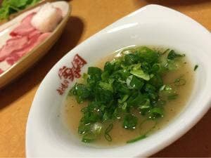 安寿園