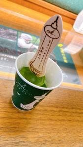 マールブランシュ 京都タワーサンド店