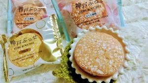神戸風月堂 天満屋 岡山店