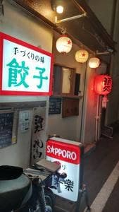 太平楽