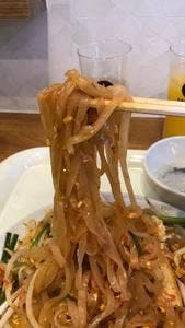 ハロハロ