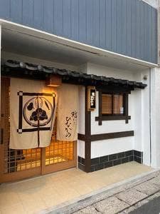 鮨割烹ひなかの