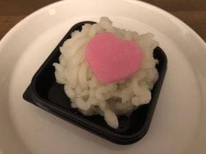 末富