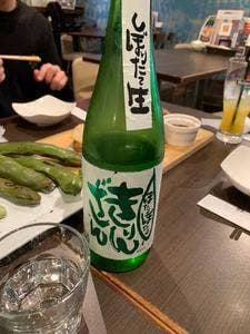 ピッチ