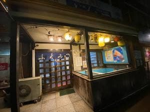 ふくみつ