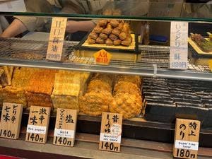 寺子屋本舗 熱海温泉店