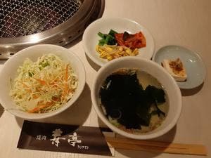焼肉 寿亭 渋谷店