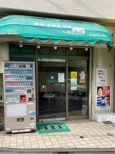 プルメリア