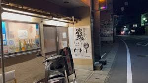 想咲キッチン ふかっちぇ