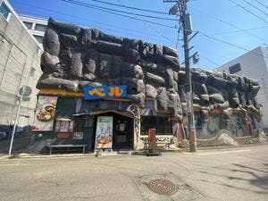 ハンバーグのベル 大通店