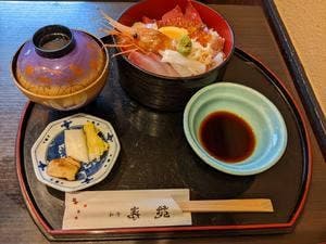 寿苑