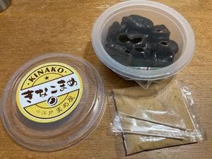 まめ屋川越店