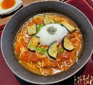 玄蕎麦 もち月