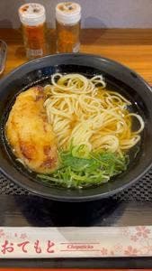 マネキダイニング 加古川店