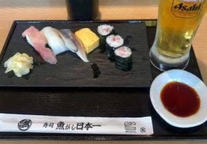 寿司 魚がし日本一 池袋西口店