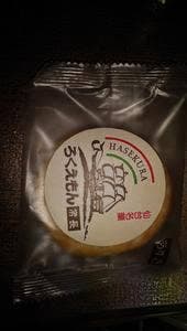 仙台駄がし本舗 日立家 S-PAL仙台店