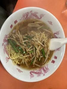 昇龍