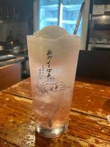 あわよくばあー 渋谷