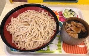 涼太郎