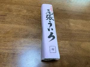 尾張ういろ 布袋店