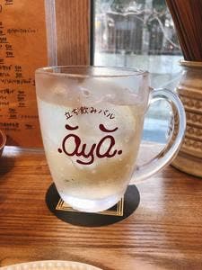 立ち飲みバル aya