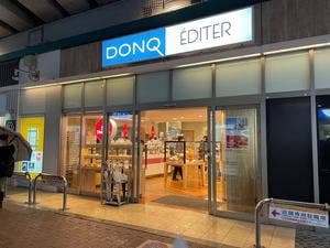 ドンクエディテ 祖師ヶ谷大蔵店