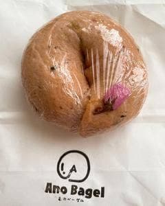 Ano Bagel