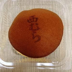 龍昇亭 西むら