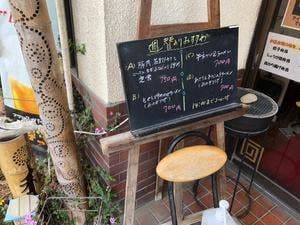 和幸