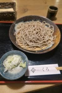 蕎麦切り くろ