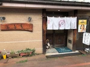 冨喜寄 大町店