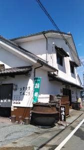 大石酒造