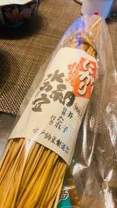 水戸納豆 エクセルみなみ