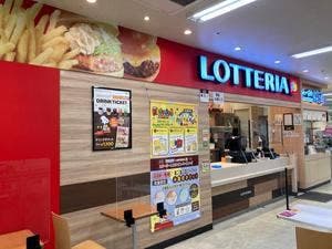 ロッテリア 北浦和イオンFS店