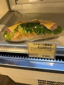 飯粉屋