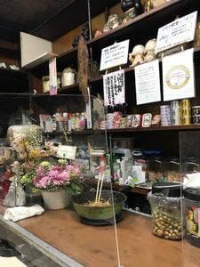 平酒店