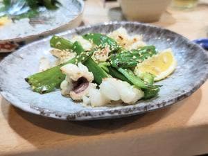 若松