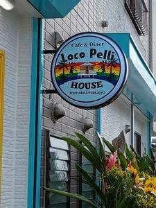 Loco Pelli House 浜北中条店