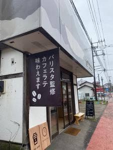 LIFT UP COFFEE