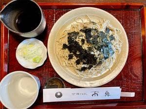 蕎真