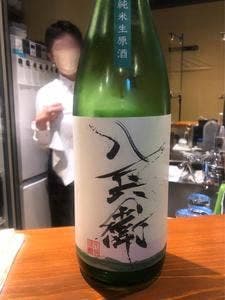 純米酒専門YATA 新橋店