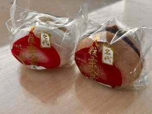 お城 森八 本舗