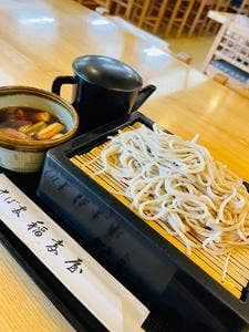 稲嘉屋