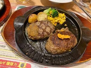 フライングガーデン 群馬町店