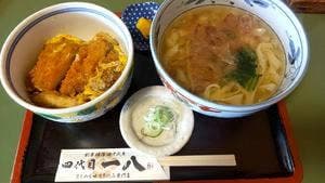 一八 正木本店